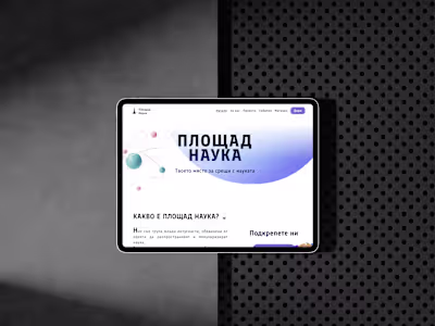 Science Square - UI/UX Designed the website for a non-profit...