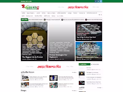 News Website