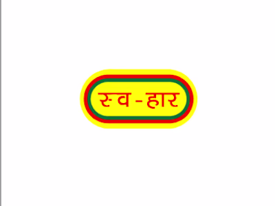 Brand Refresh for an Established Company