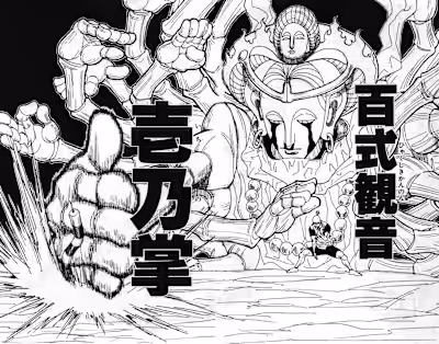 The Art of Mangakas