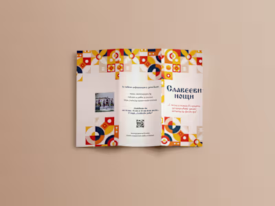 I'm excited to share a recent print design project for a rea...