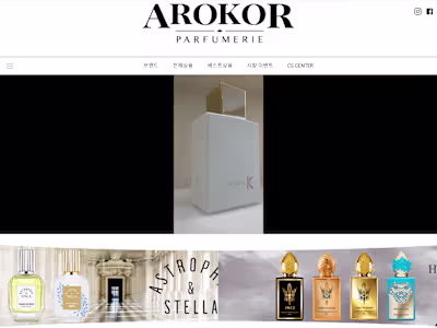 Arokor - Premium niche perfume store