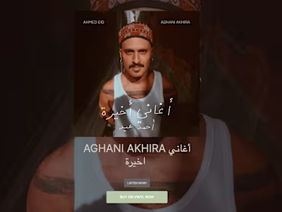 Ahmed Eid Webshop