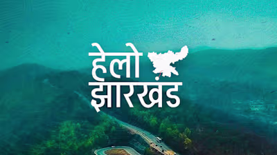 Branding and Visual Storytelling for Hello Jharkhand