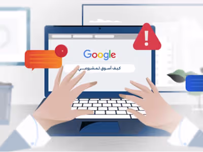 Motion graphics video for White studio