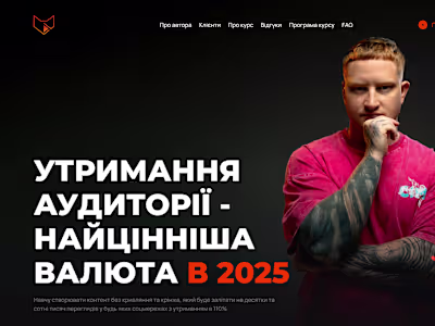 Landing Page for Redhead Agency