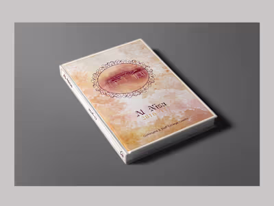 Al-Nisa Magazine Cover