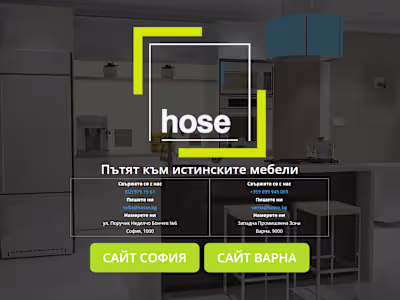 https://www.hosse.bg/