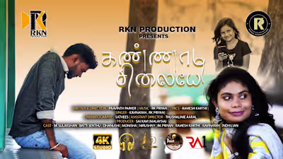 Kannadi Silaiye  Video song | கண்ணாடி சிலையே பாடல் - YouTube
