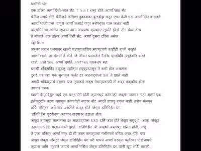 Best project done for us client