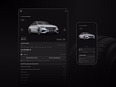 UDP Auto — SaaS Platform Redesign