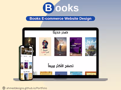 Arabian Bookstore Website Design