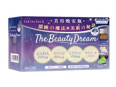 Package Design | Beauty/Skin-Care Brand