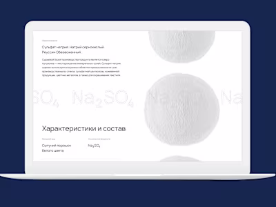 Kuchuksulfate