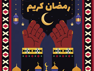 Ramadan Kareem
