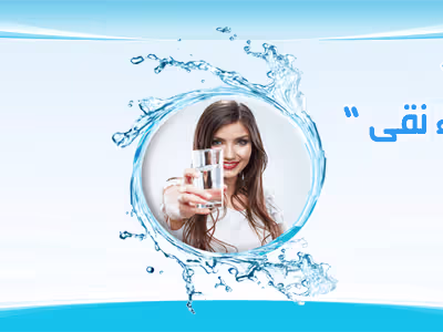 شركة النهر العذب - تحلية وتركيب فلاتر المياه في الإمارات العربي…