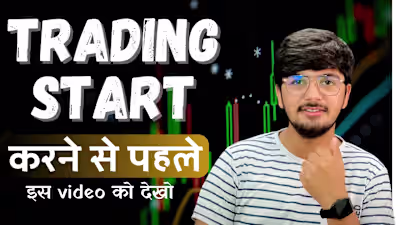 ✅How to start trading? || trading Amount || Stock market 📈 kno…