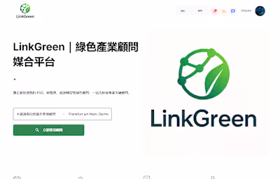 🌿 LinkGreen — ESG Consultant Marketplace for Asia & EU