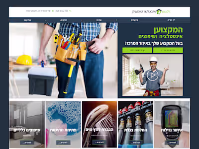 House Repair and Maintenance Services - Landing Page