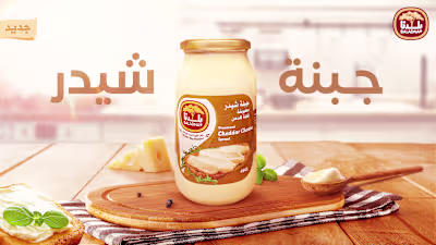 Baladna Cheddar Cheese Advertising :: Behance