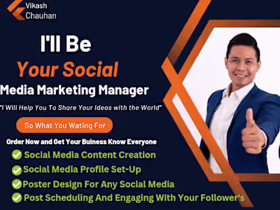 Social Media Marketing Manager 