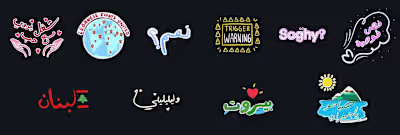 Gifs for Instagram Stories or Whatsapp Stickers