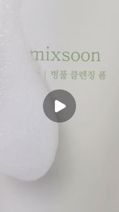Lauren Primacio | Product Videographer on Instagram: ”@mixsoon_…