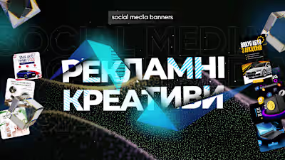 ADS Social Media Post 1