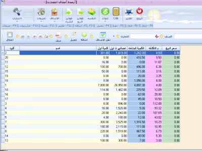 Delphi POS system