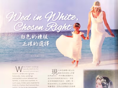 Article for Middle Land Magazine "Wed in White, Chosen Right"
