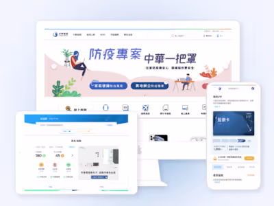 Member Center of CHT