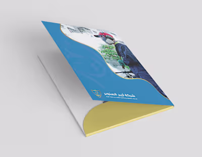Corporate Folder Design for Areej Al Sanober