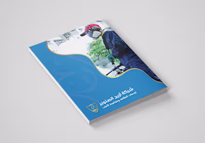 A5 Bi-Fold Arabic Brochure Design for Areej Al Sanober