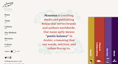 Website for Mauzoun Writing and Publishing 