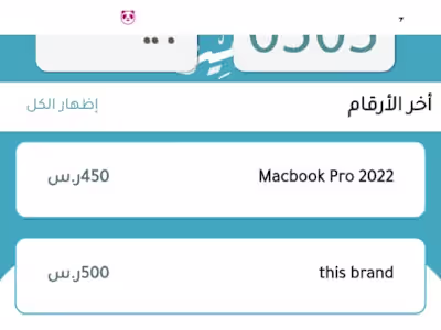 Flutter Project Andriod IOS App