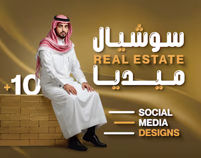 Real Estate | Social Media Designs