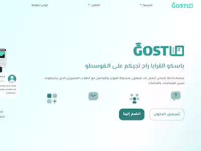 Gostu