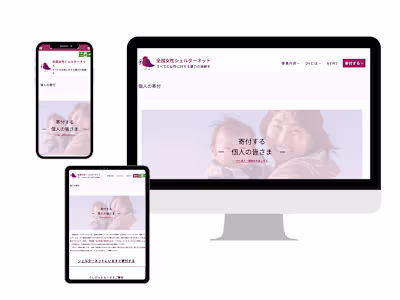 SEO-Driven Website Redesign for No.1 Women's Support Network