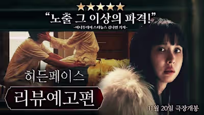 히든페이스 (2024) 다시보기 【KOREAN-HD】 전체 버전 · Issue #10286 · tensorflow…