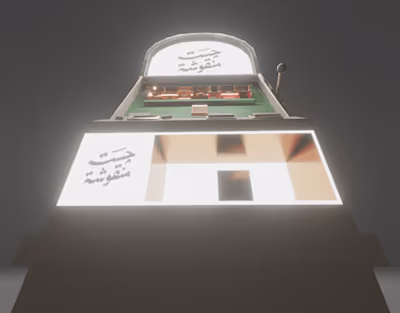 just_manoushe instgram reel :: Behance