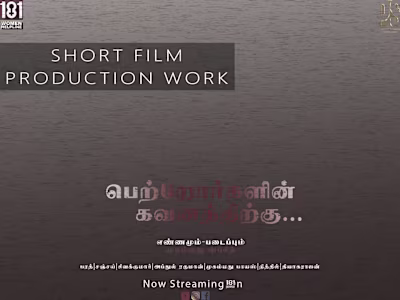 Short Film Production