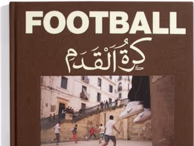 FOOTBALL كرة القدم – MIDDLE EAST ARCHIVE