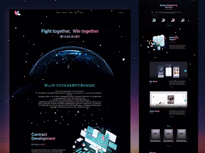 Unirage Website Redesign