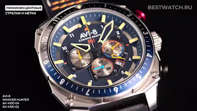 AVI 8 Hawker Hunter AV 4100 - YouTube