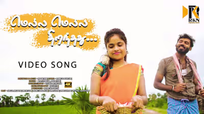 Mella mella thiranthathu Video Song | மெல்ல மெல்ல திறந்தது 4K -…