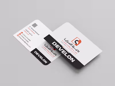 Business Card Design for Buhayra Al Saraya – DEVELON Distributor