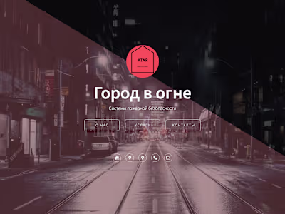 Create site https://atar.group (https://atar.group)