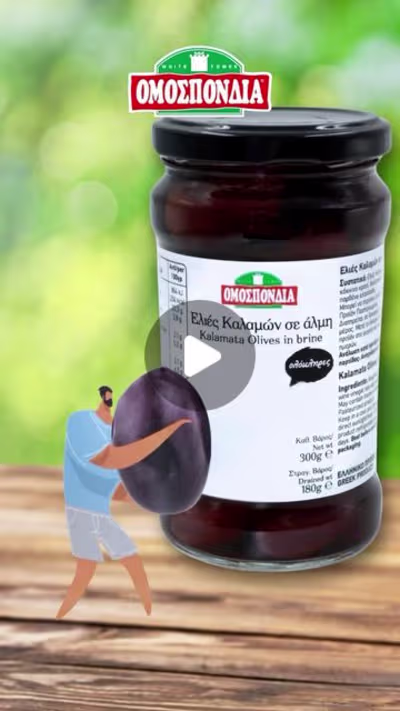 ΟΜΟΣΠΟΝΔΙΑ on Instagram: ”Με τέτοια γεύση θα τρέξεις κι εσύ να …