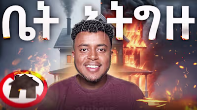  NO REAL ESTATE (Make M…