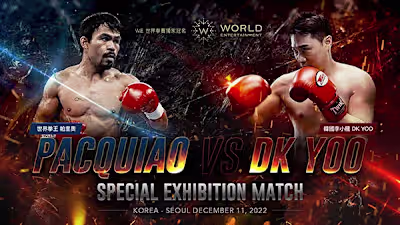 WE世界娛樂官方形象網站